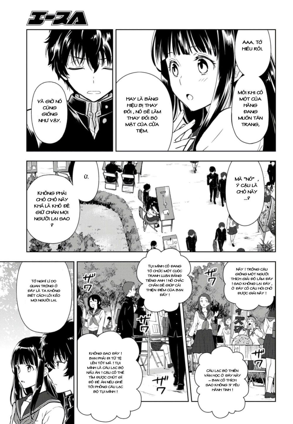 Hyouka Chapter 77 - Trang 2