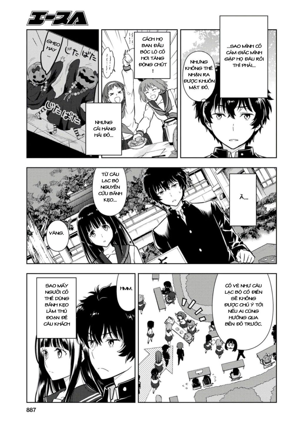 Hyouka Chapter 77 - Trang 2