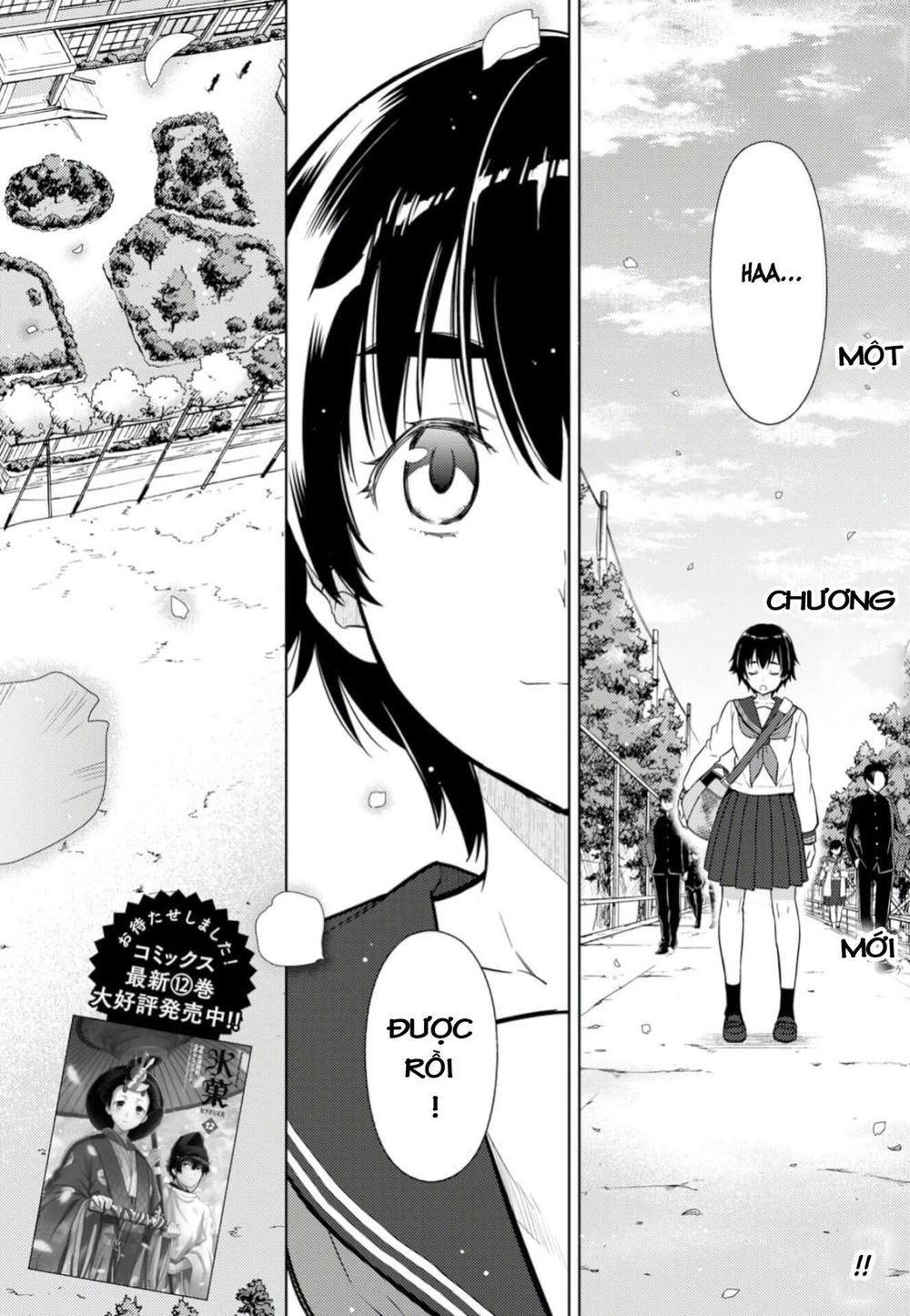 Hyouka Chapter 76 - Trang 2