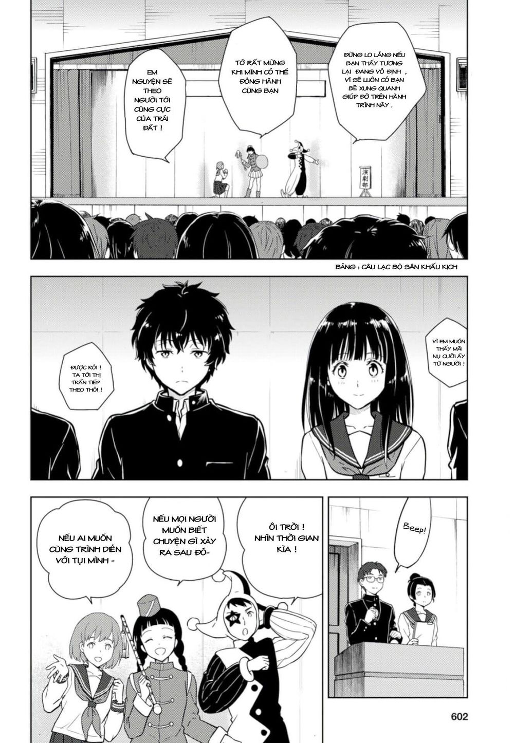 Hyouka Chapter 76 - Trang 2