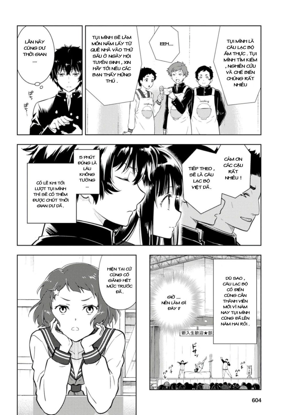 Hyouka Chapter 76 - Trang 2