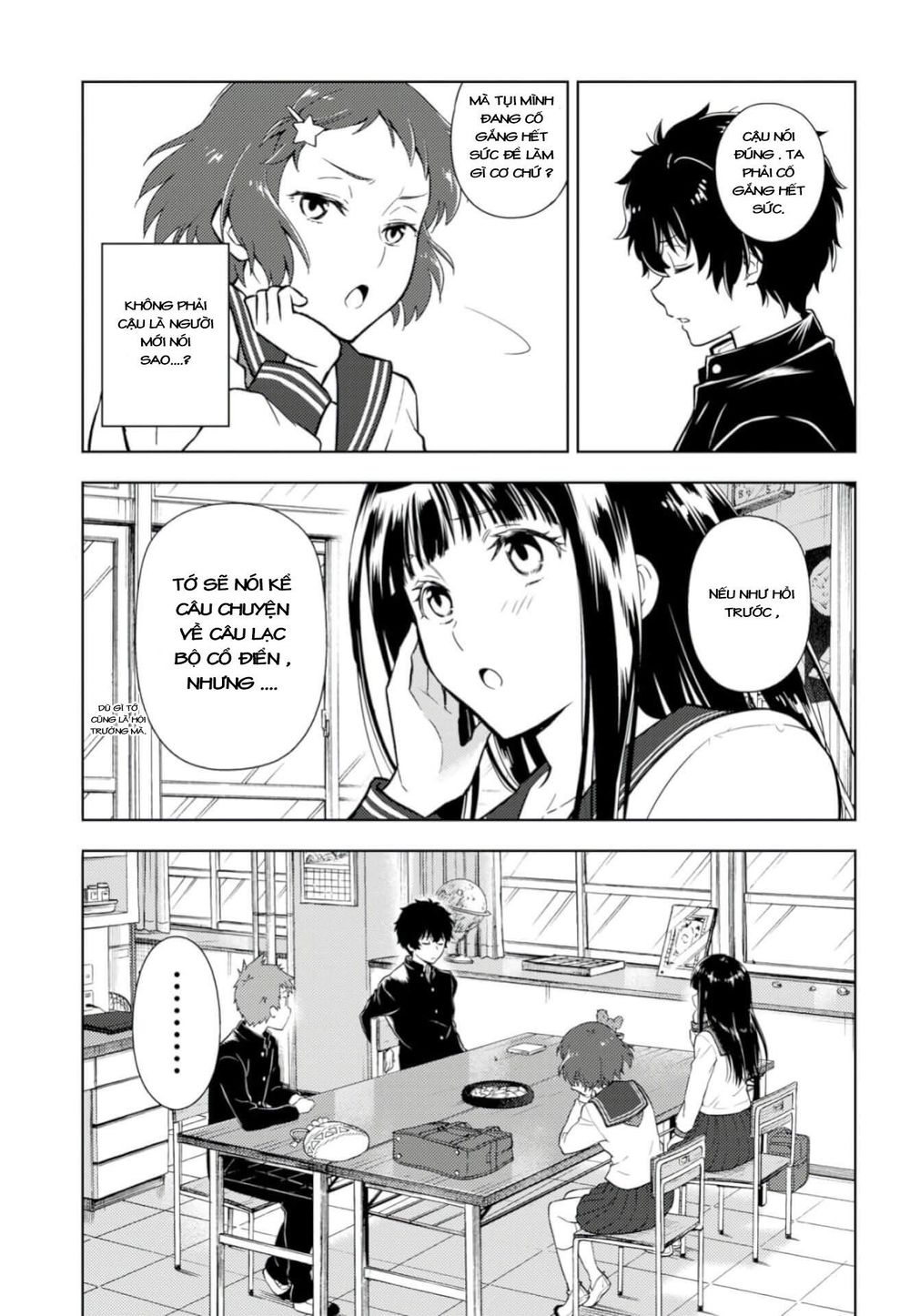 Hyouka Chapter 76 - Trang 2