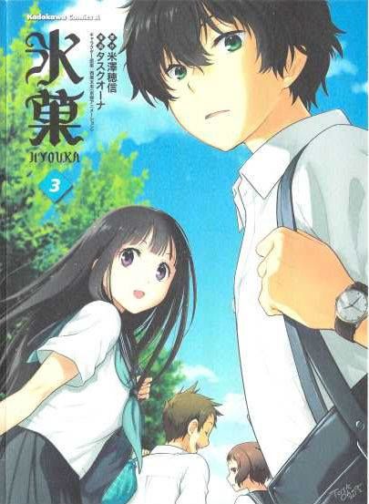 Hyouka Chapter 9 - Trang 2