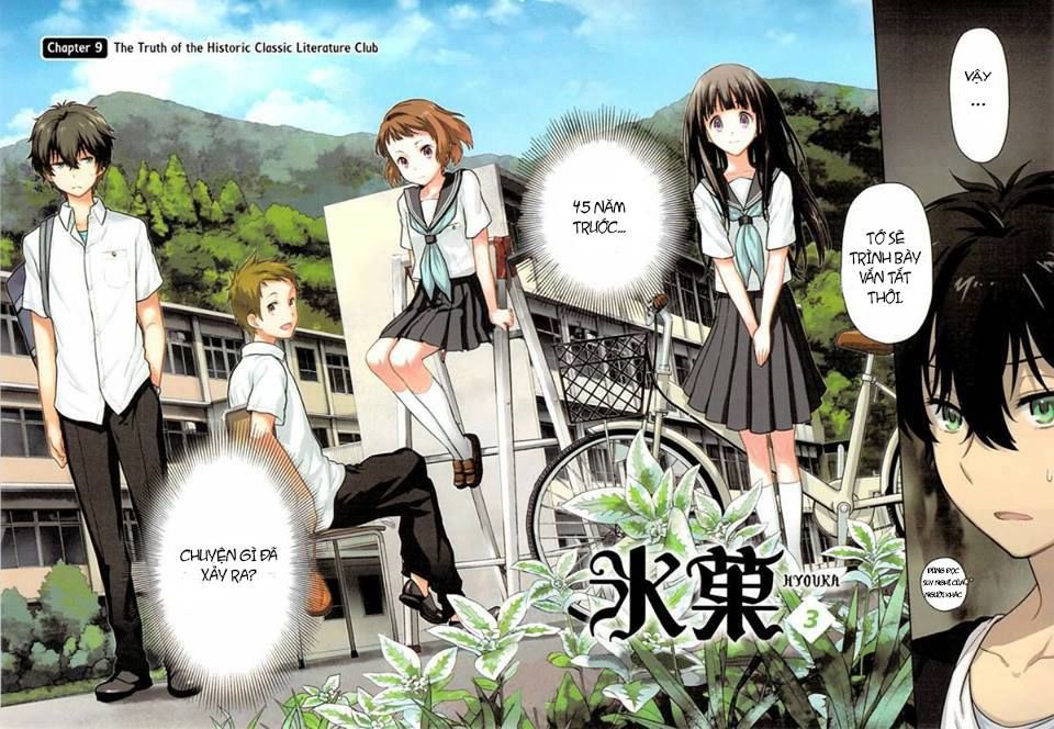 Hyouka Chapter 9 - Trang 2