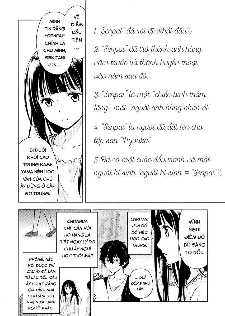 Hyouka Chapter 8 - Trang 2