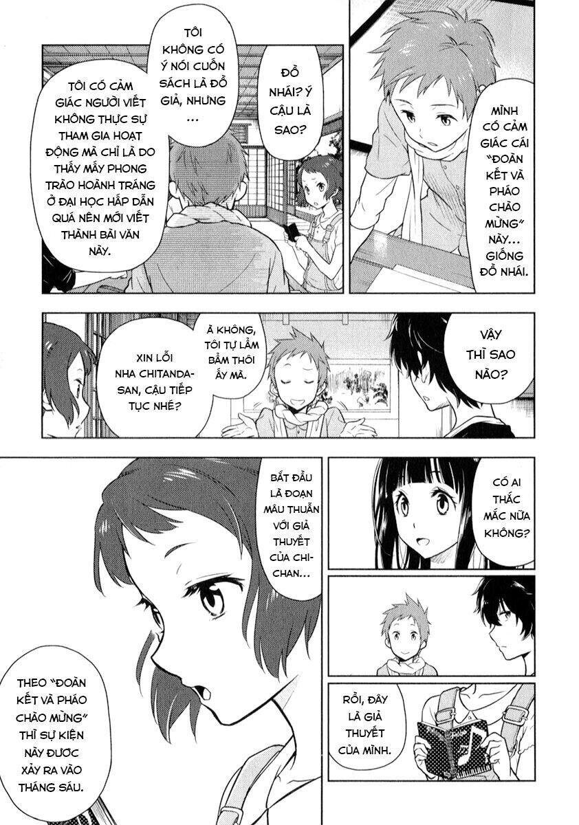 Hyouka Chapter 8 - Trang 2