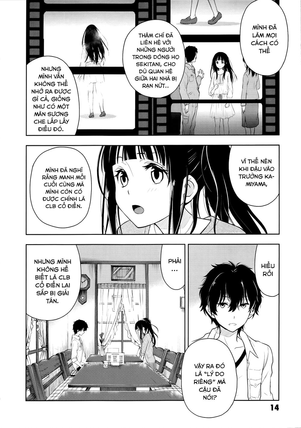 Hyouka Chapter 6 - Trang 2