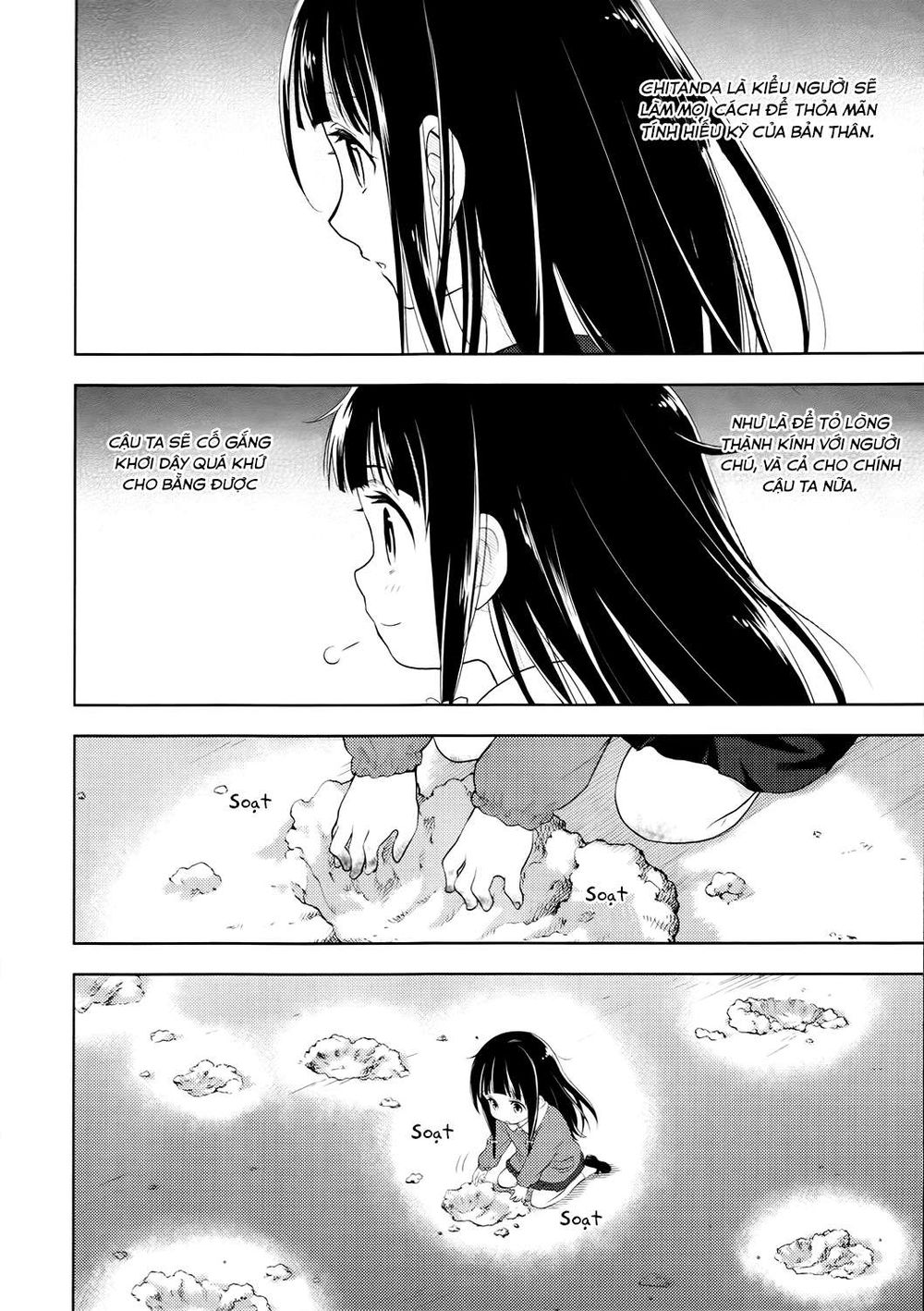 Hyouka Chapter 5 - Trang 2