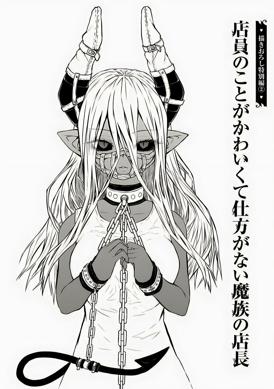 Musuko Ga Kawaikute Shikataganai Mazoku No Hahaoya Chapter 49.2 - Trang 2