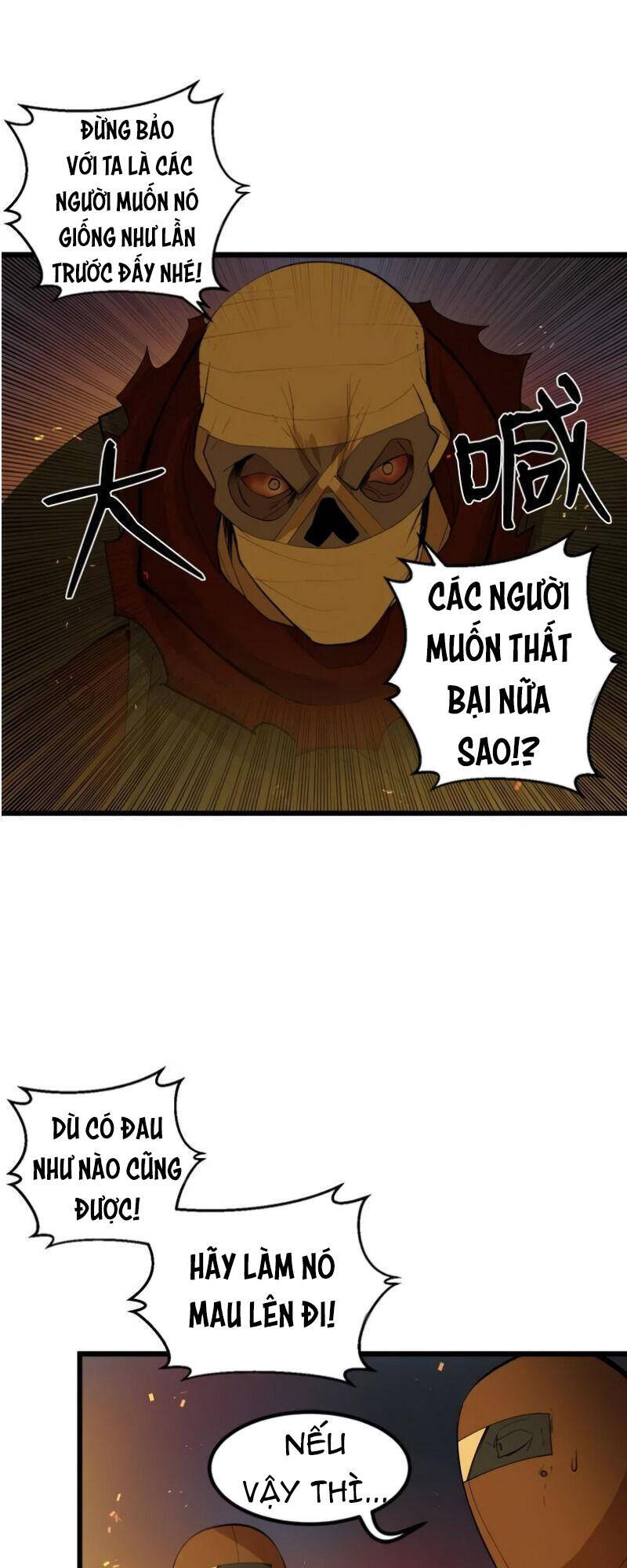 The Dungeon Master Chapter 81 - Trang 2