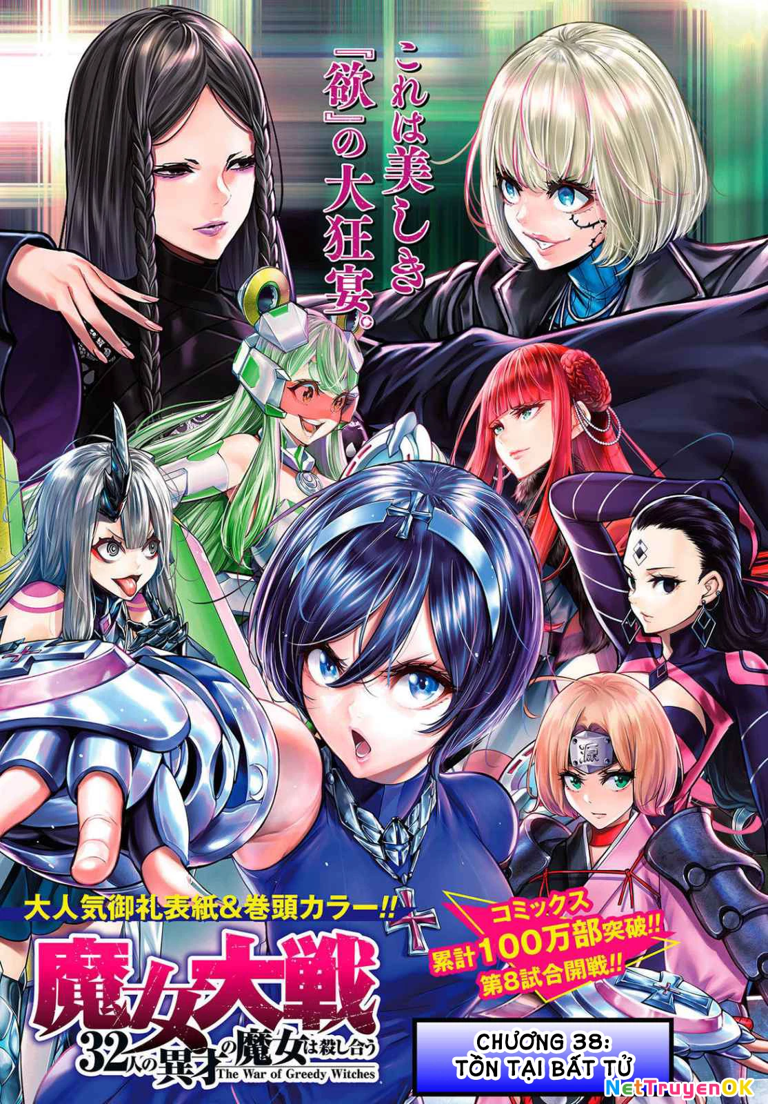 Majo Taisen – The War Of Greedy Witches Chapter 38 - Trang 2