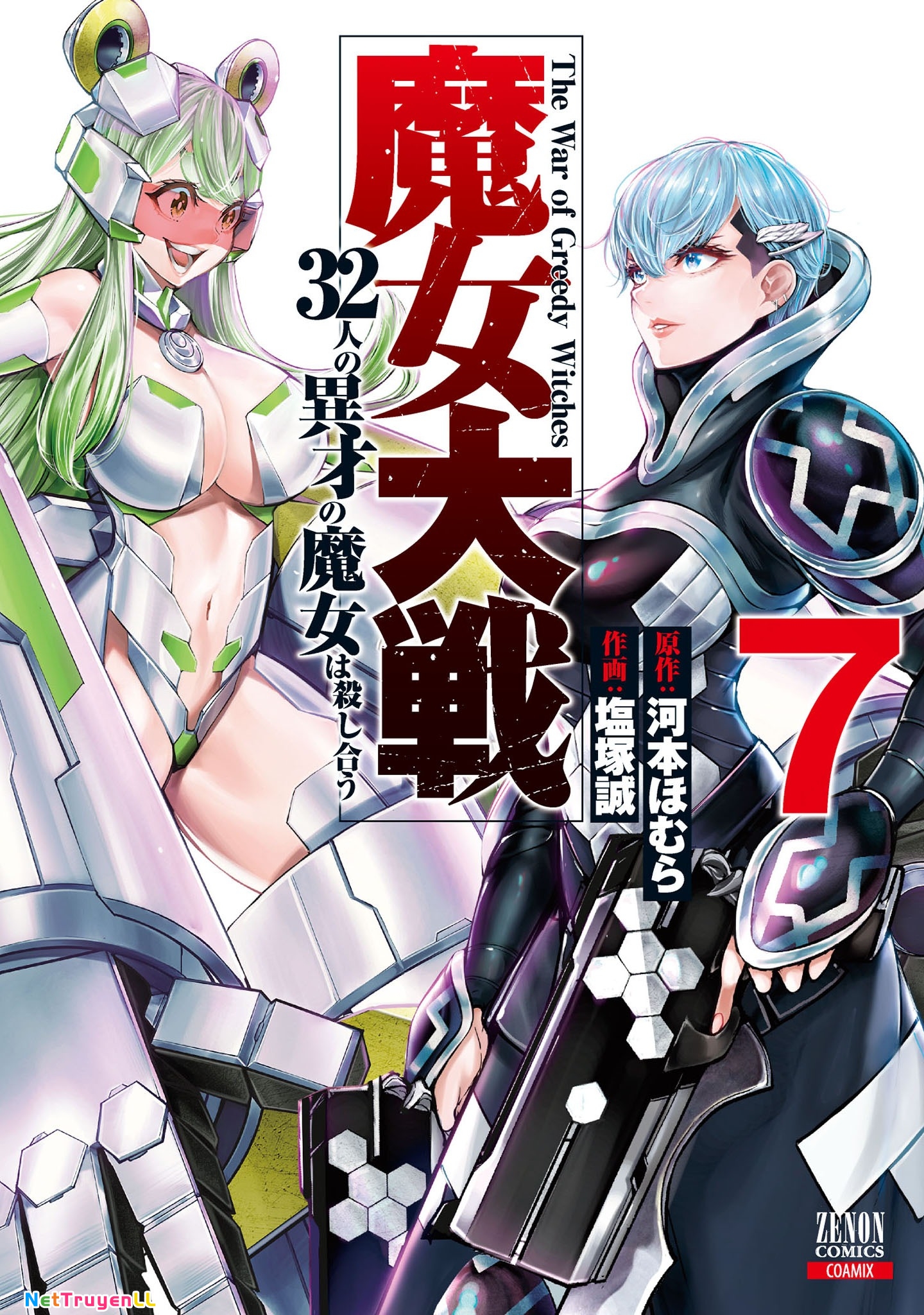 Majo Taisen – The War Of Greedy Witches Chapter 31 - Trang 2