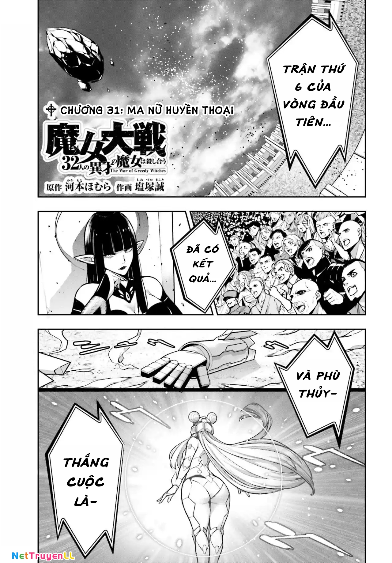 Majo Taisen – The War Of Greedy Witches Chapter 31 - Trang 2