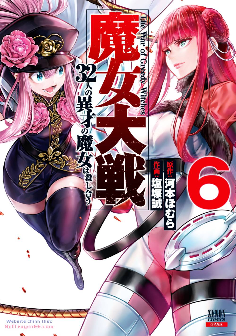 Majo Taisen – The War Of Greedy Witches Chapter 24 - Trang 2