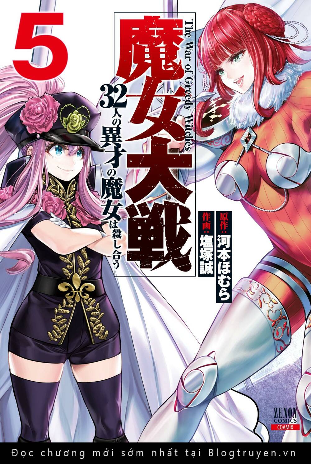 Majo Taisen – The War Of Greedy Witches Chapter 21 - Trang 2