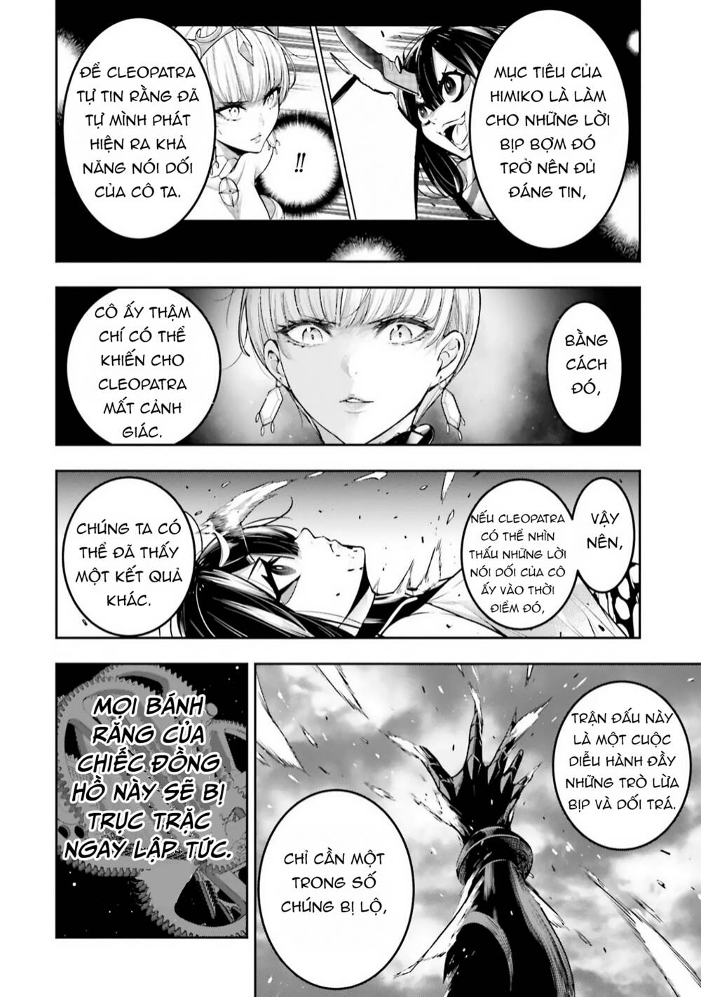 Majo Taisen – The War Of Greedy Witches Chapter 17 - Trang 2