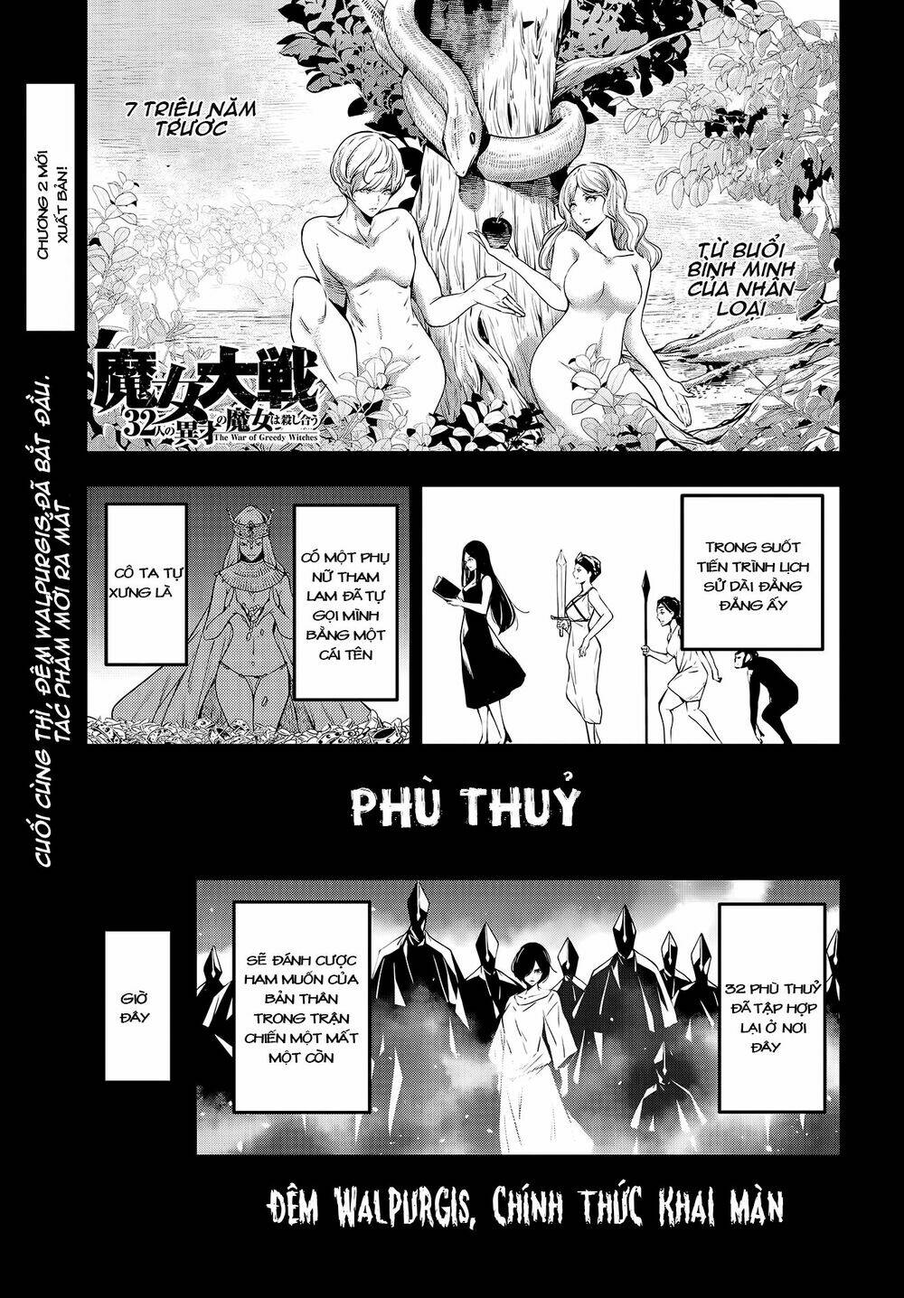 Majo Taisen – The War Of Greedy Witches Chapter 2 - Trang 2