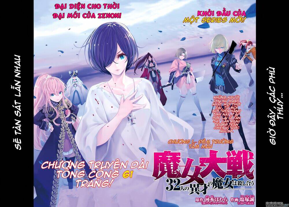 Majo Taisen – The War Of Greedy Witches Chapter 1.1 - Trang 2