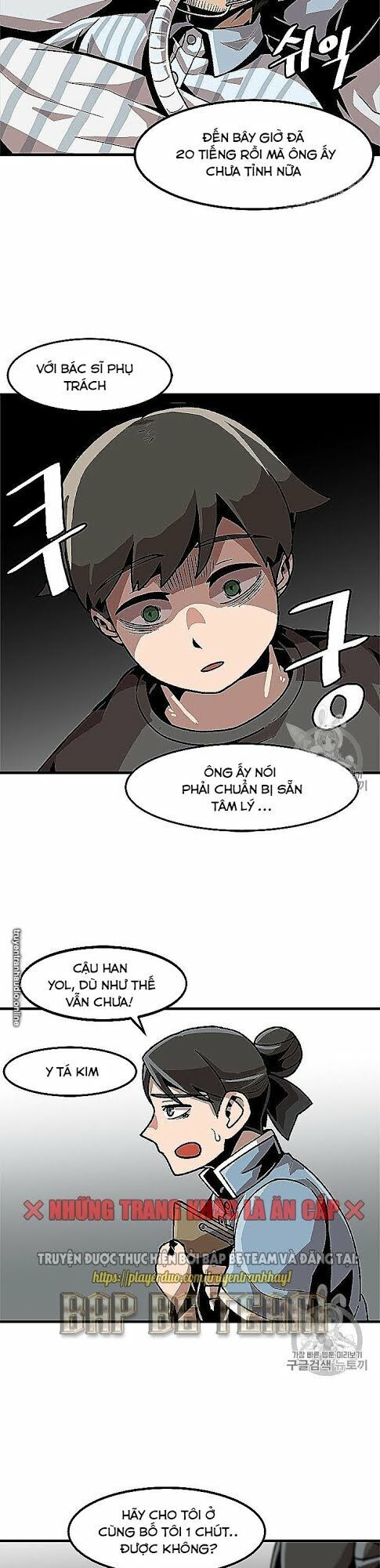 Nâng Cấp Một Mình Chapter 21 - Trang 2