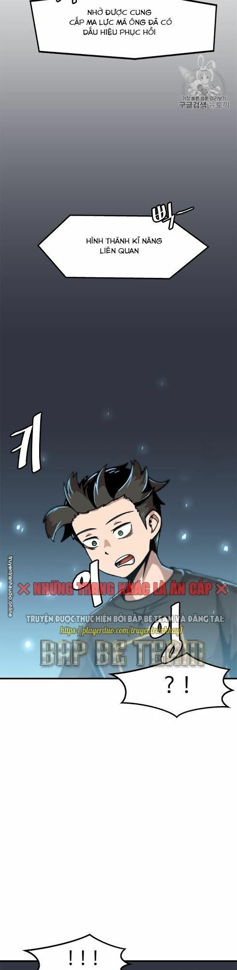 Nâng Cấp Một Mình Chapter 13 - Trang 2