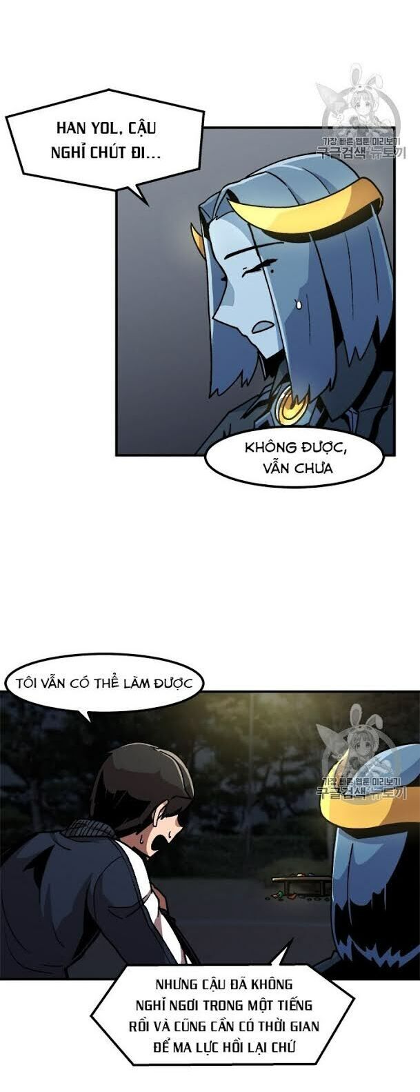 Nâng Cấp Một Mình Chapter 8 - Trang 2