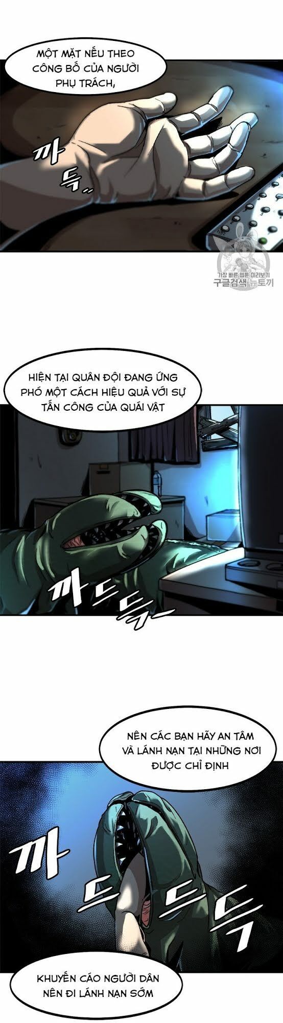 Nâng Cấp Một Mình Chapter 1 - Trang 2