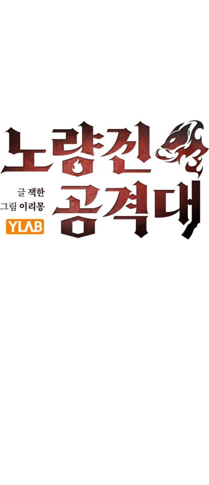 Đội Đốt Kích Noryangjin Chapter 20 - Trang 2