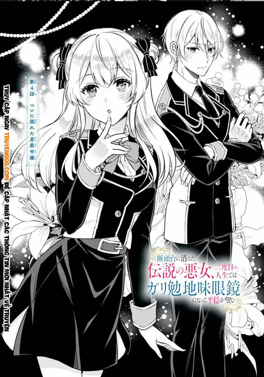 Dantoudai Ni Kieta Densetsu No Akujo, Nidome No Jinsei De Wa Gariben Jimi Megane Ni Natte Heion Wo Nozomu Chapter 4 - Trang 2