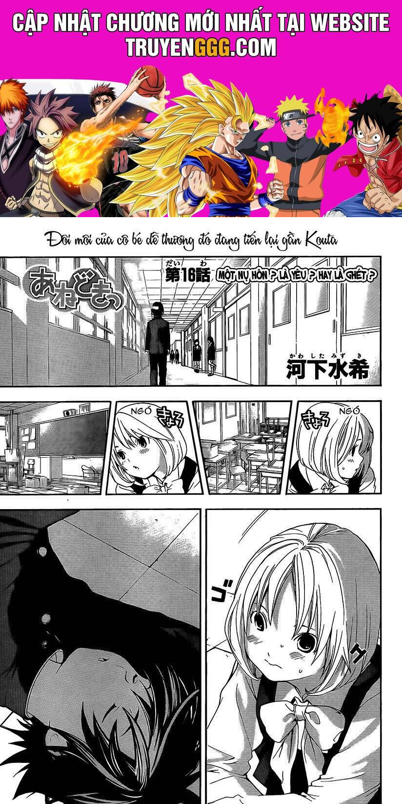 Anedoki Chapter 16 - Trang 2