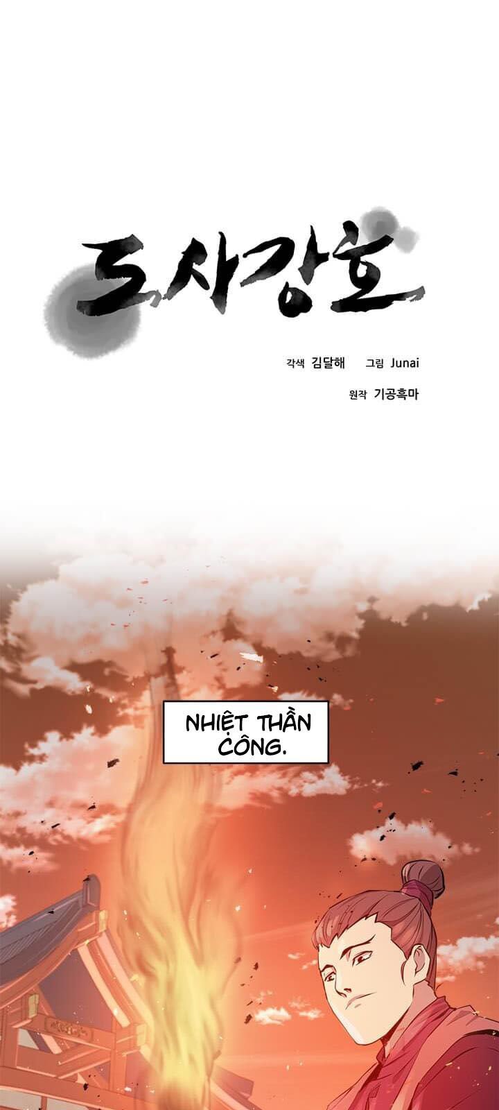 Đạo Sĩ Giang Hồ Chapter 19 - Trang 2