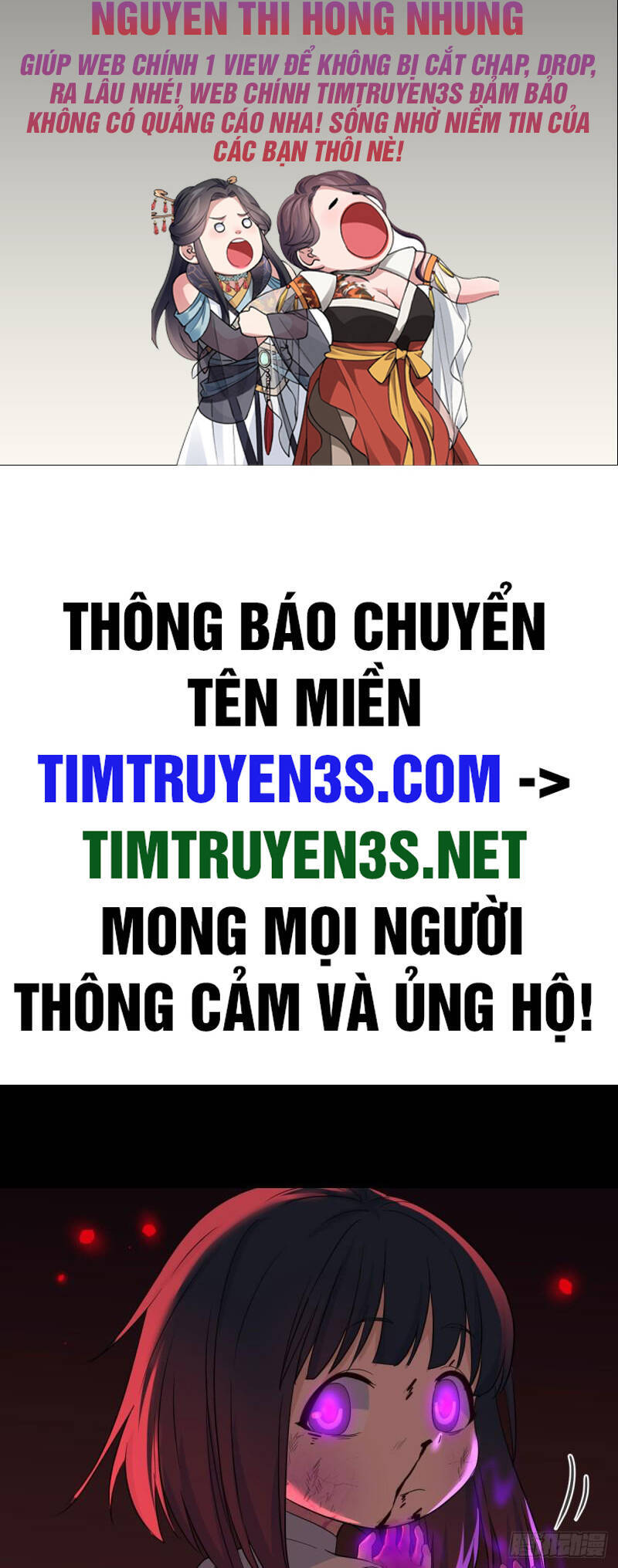 Trước Khi Vô Địch Ta Nợ Tình Quá Nhiều Chapter 100 - Trang 2