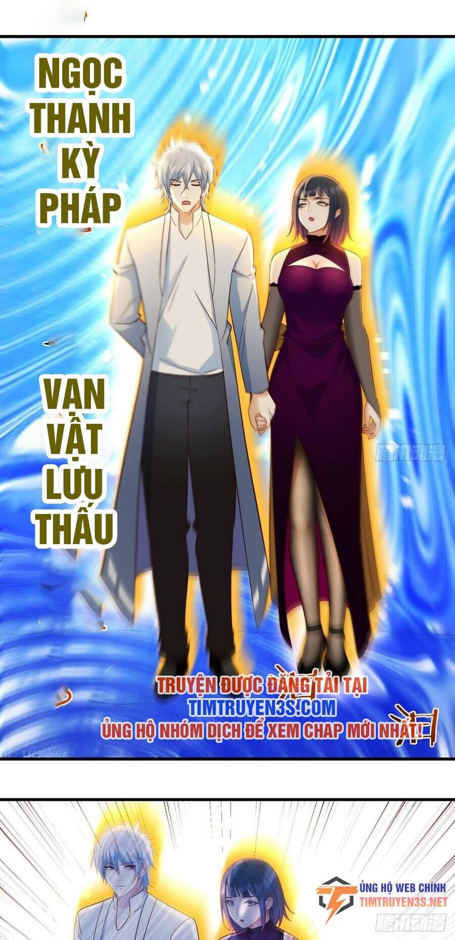 Trước Khi Vô Địch Ta Nợ Tình Quá Nhiều Chapter 89 - Trang 2