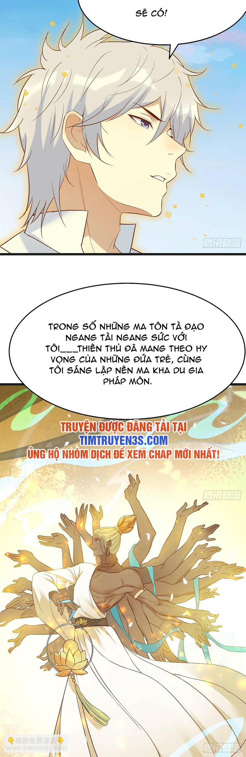 Trước Khi Vô Địch Ta Nợ Tình Quá Nhiều Chapter 75 - Trang 2