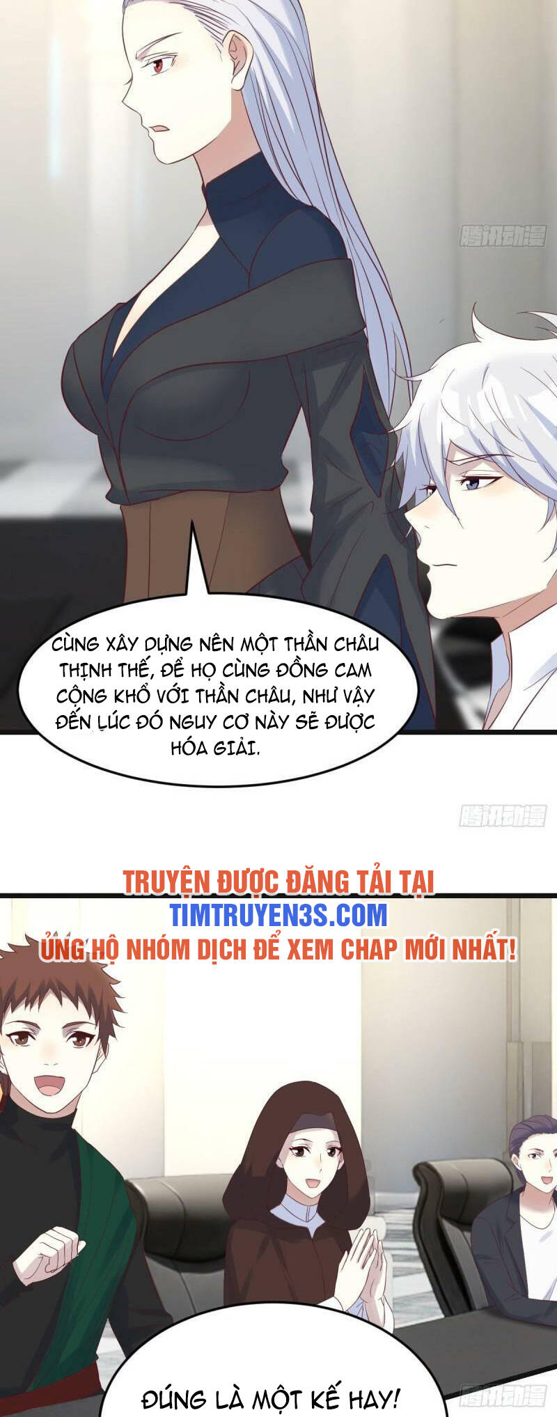 Trước Khi Vô Địch Ta Nợ Tình Quá Nhiều Chapter 69 - Trang 2