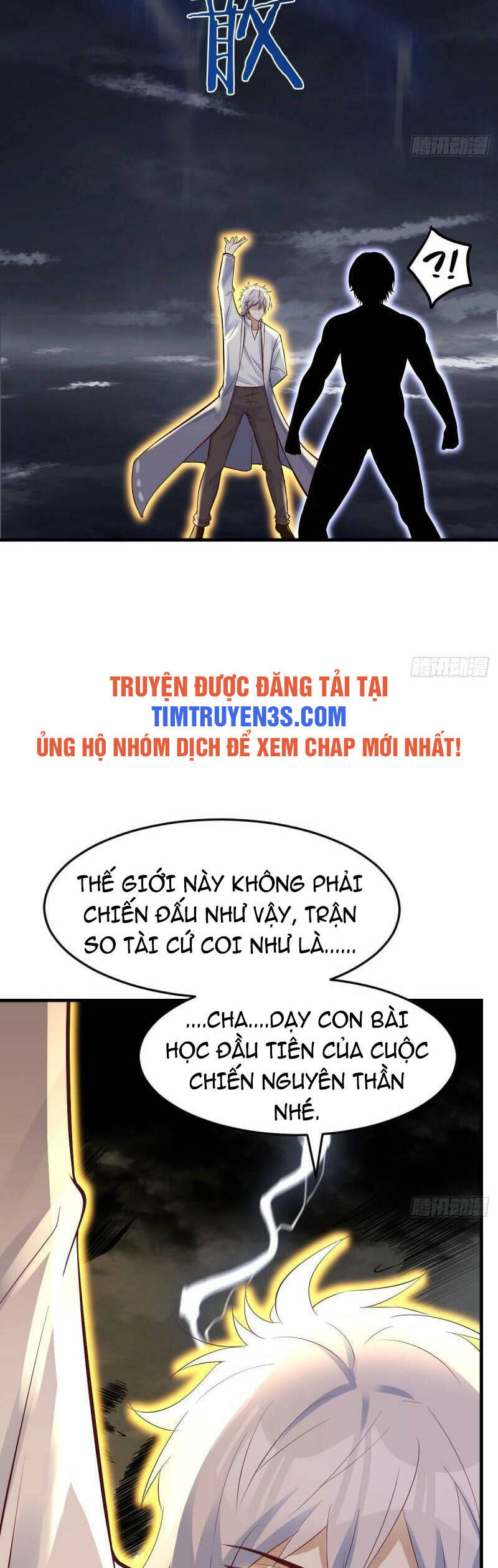 Trước Khi Vô Địch Ta Nợ Tình Quá Nhiều Chapter 61 - Trang 2