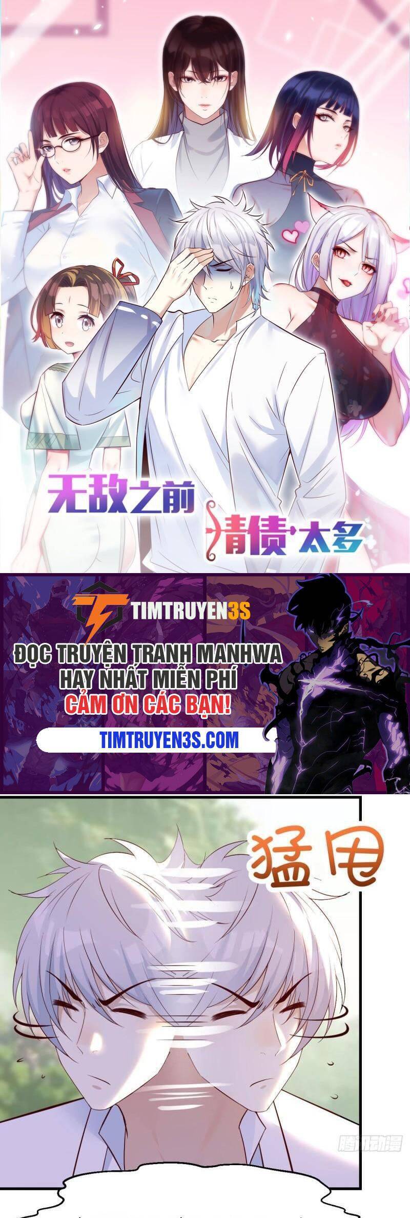 Trước Khi Vô Địch Ta Nợ Tình Quá Nhiều Chapter 45 - Trang 2