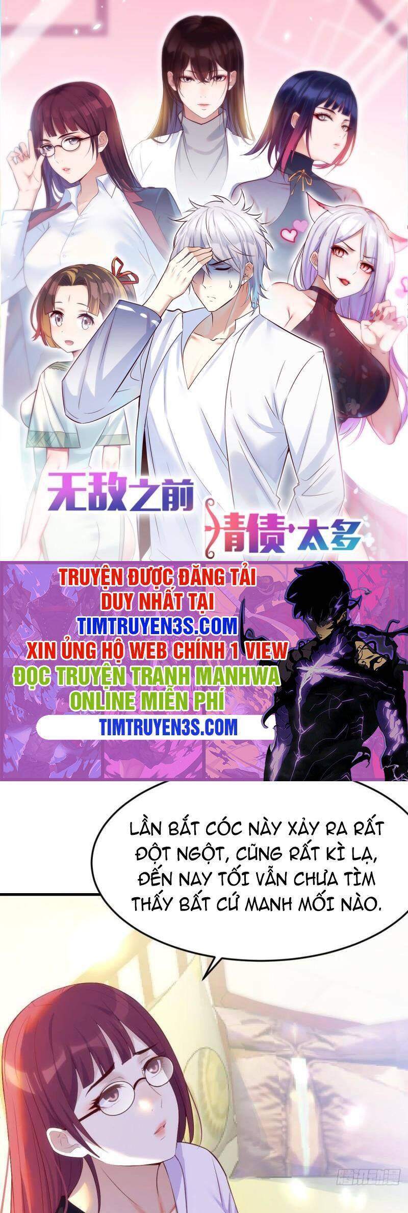 Trước Khi Vô Địch Ta Nợ Tình Quá Nhiều Chapter 37 - Trang 2