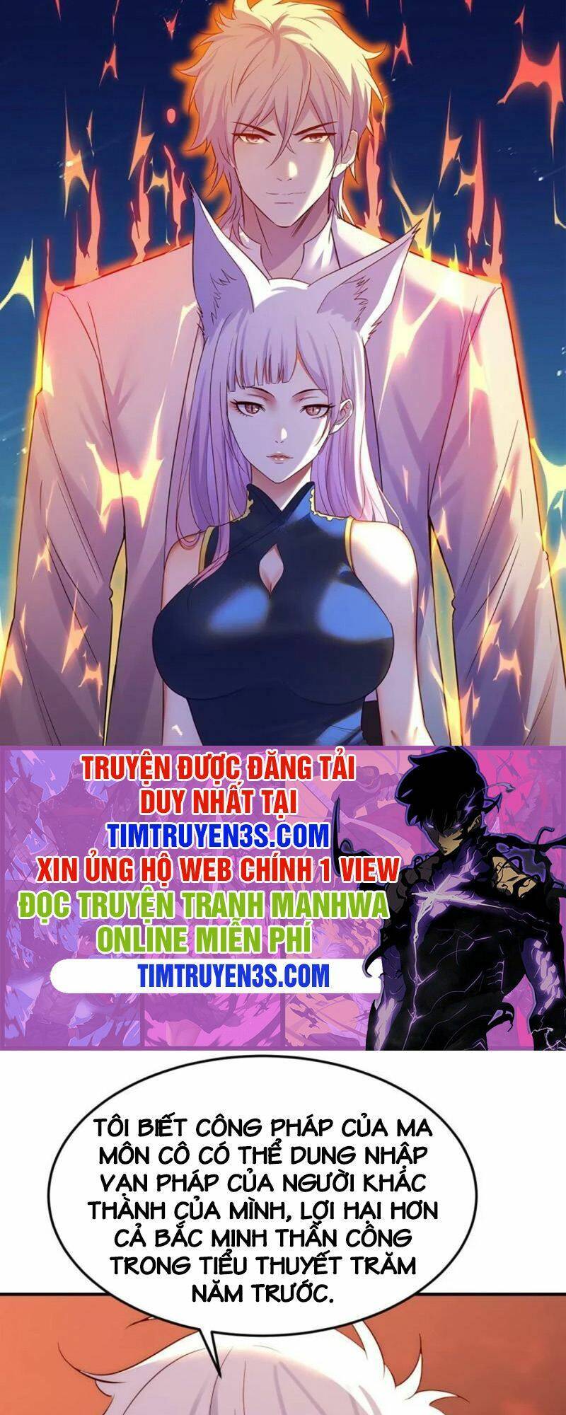 Trước Khi Vô Địch Ta Nợ Tình Quá Nhiều Chapter 8 - Trang 2