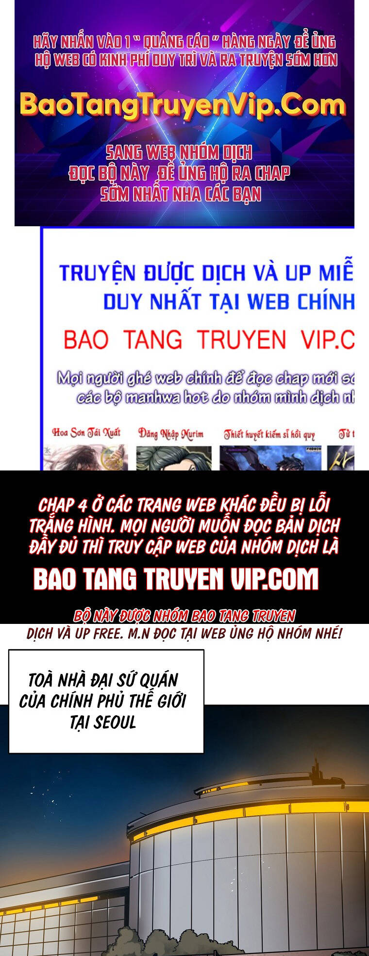 Quận 12 Chapter 5 - Trang 2