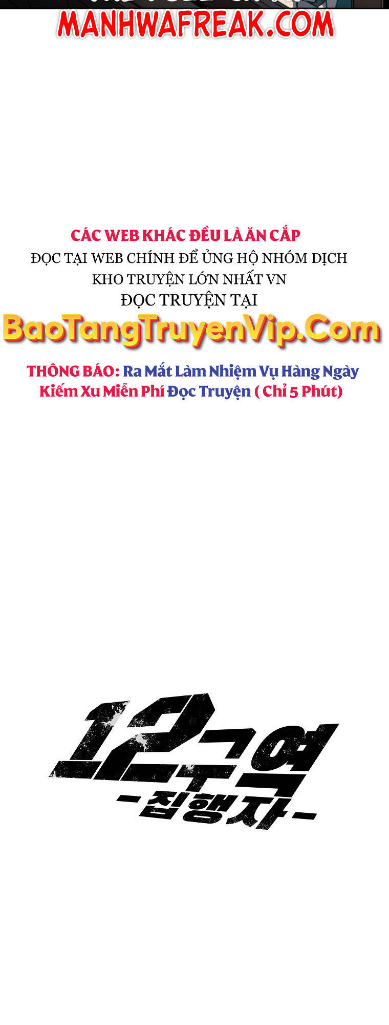 Quận 12 Chapter 5 - Trang 2