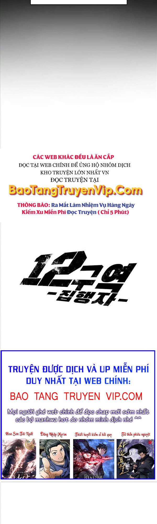 Quận 12 Chapter 3 - Trang 2