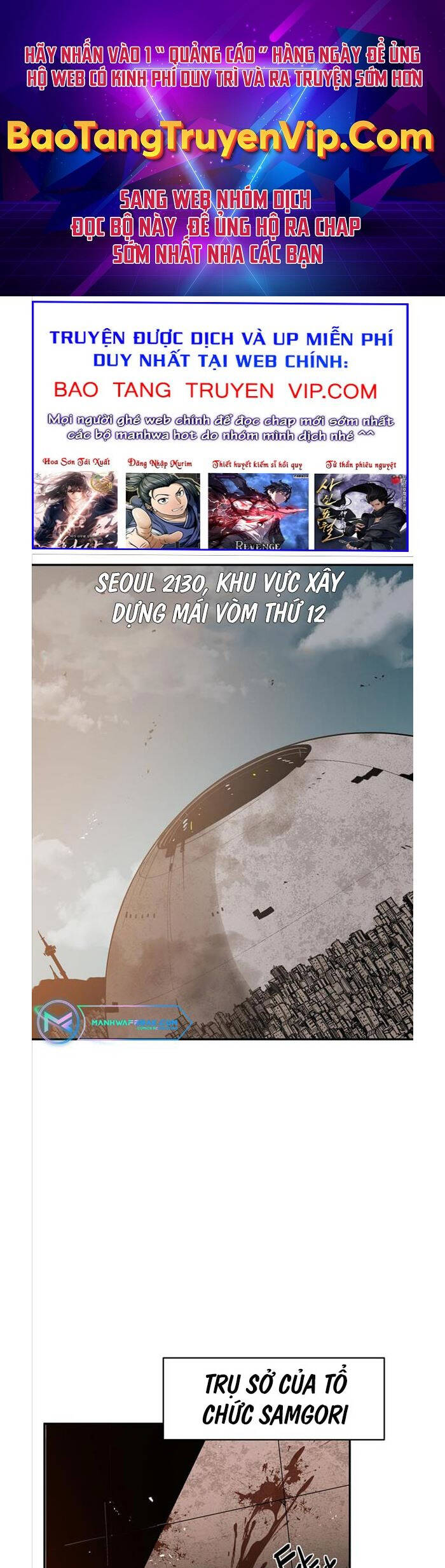 Quận 12 Chapter 1 - Trang 2