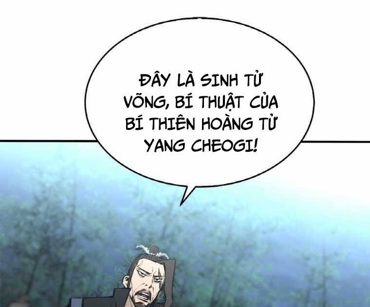 Ám Ma Thiên Đế Chapter 3 - Trang 2