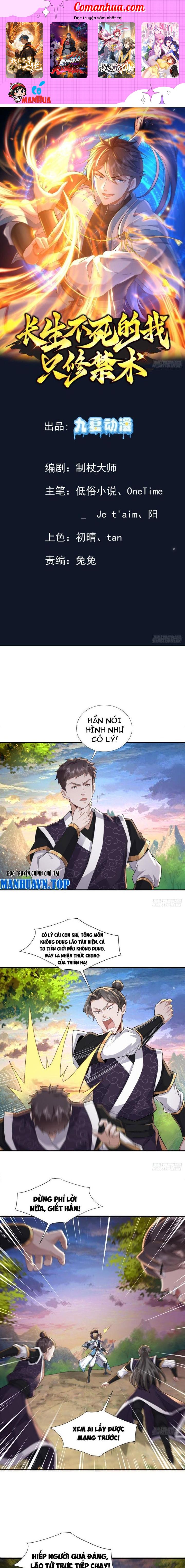 Trường Sinh Bất Tử Ta Chỉ Tu Cấm Thuật Chapter 63 - Trang 2