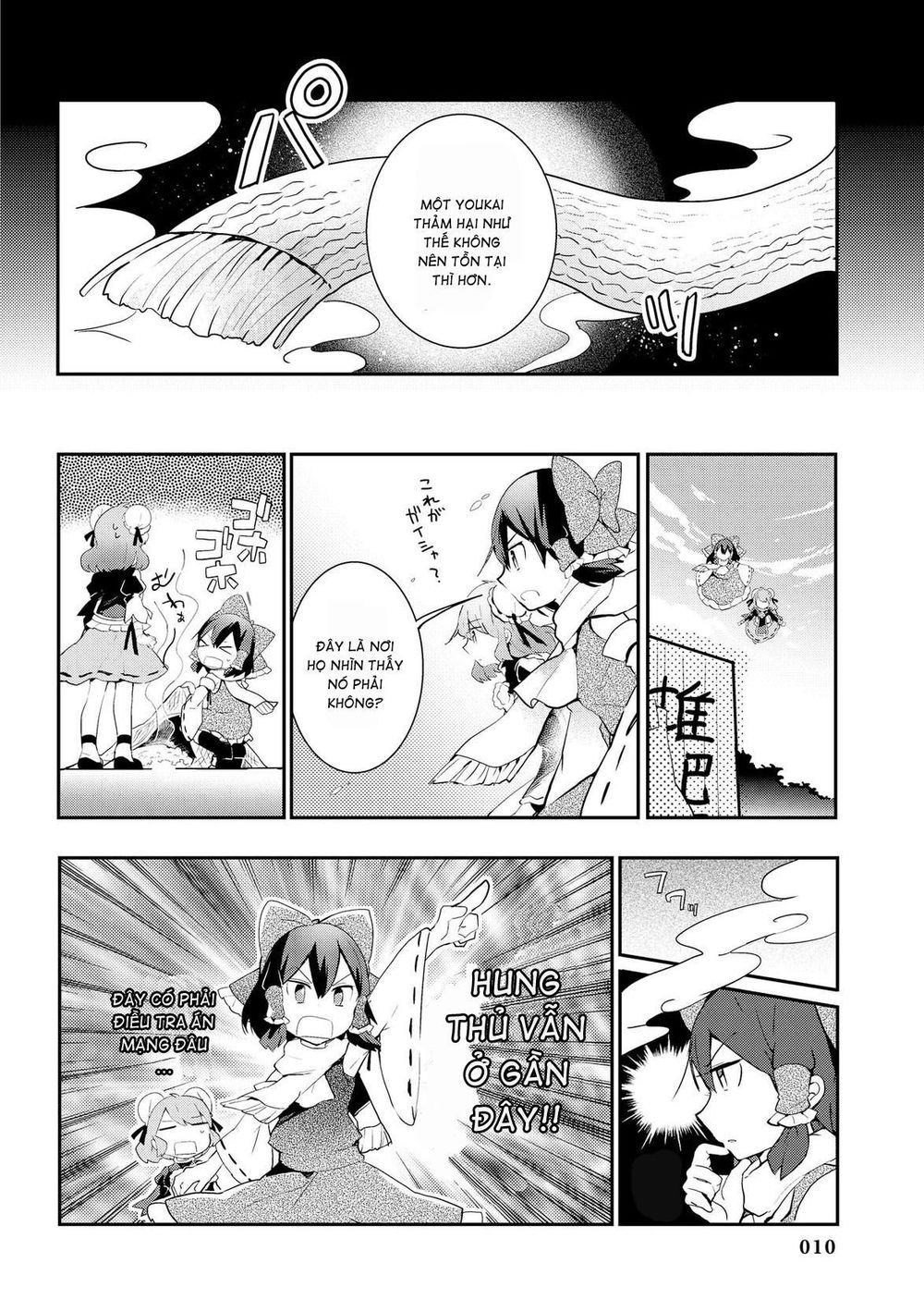 Touhou Ibaraki Kasen Chapter 26 - Trang 2