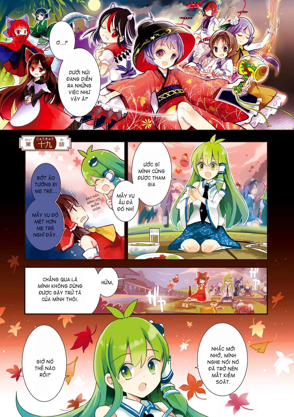 Touhou Ibaraki Kasen Chapter 19 - Trang 2