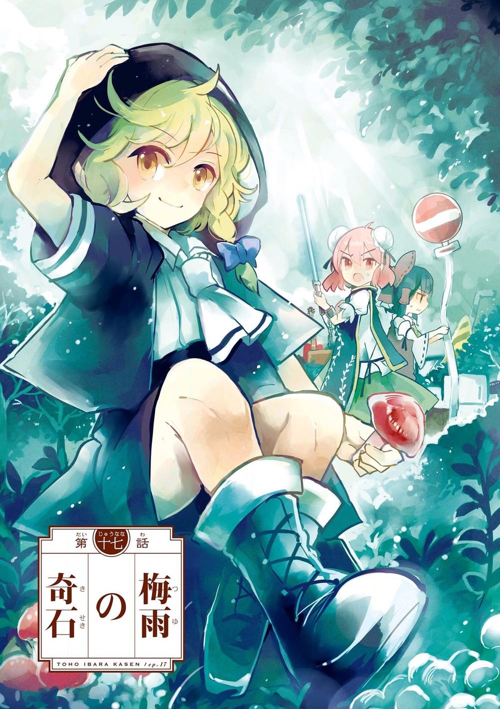 Touhou Ibaraki Kasen Chapter 17 - Trang 2