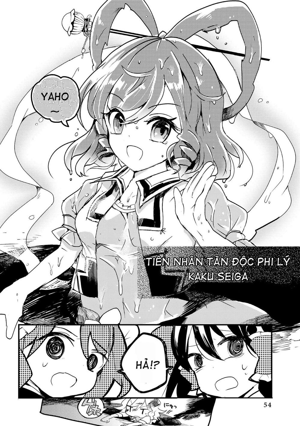 Touhou Ibaraki Kasen Chapter 12 - Trang 2