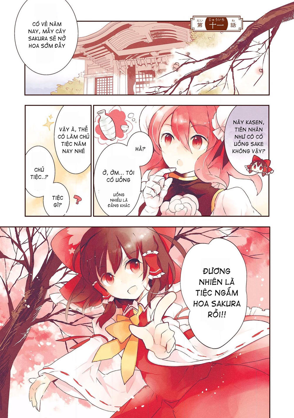 Touhou Ibaraki Kasen Chapter 11 - Trang 2