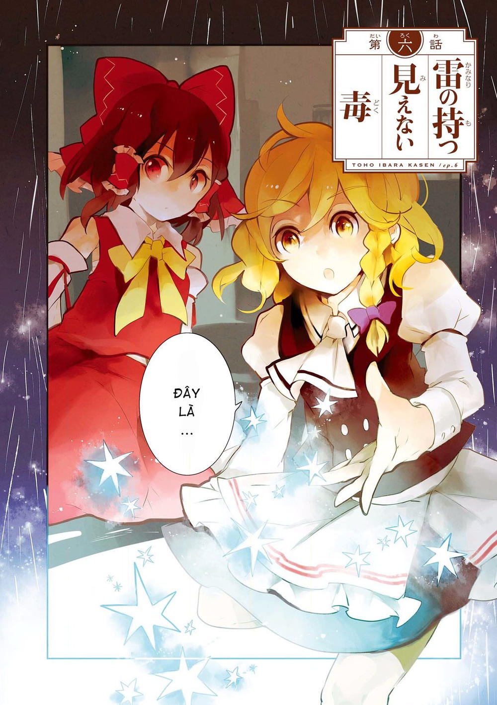 Touhou Ibaraki Kasen Chapter 6 - Trang 2